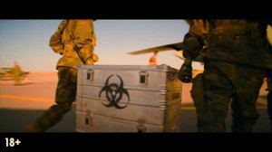 Зараза / Cold Storage 
ТРЕЙЛЕР 
Премьера в РФ - 26 февраля 2026