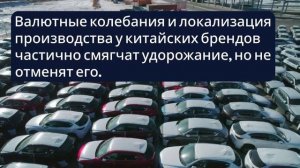 Цены на авто 2026 — чего ждать в январе 💸
