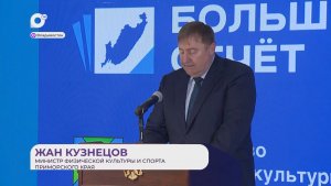 Прямая речь / Об единоборствах / 16.12.25