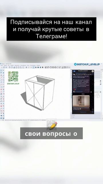 Получи крутые советы смотреть онлайн