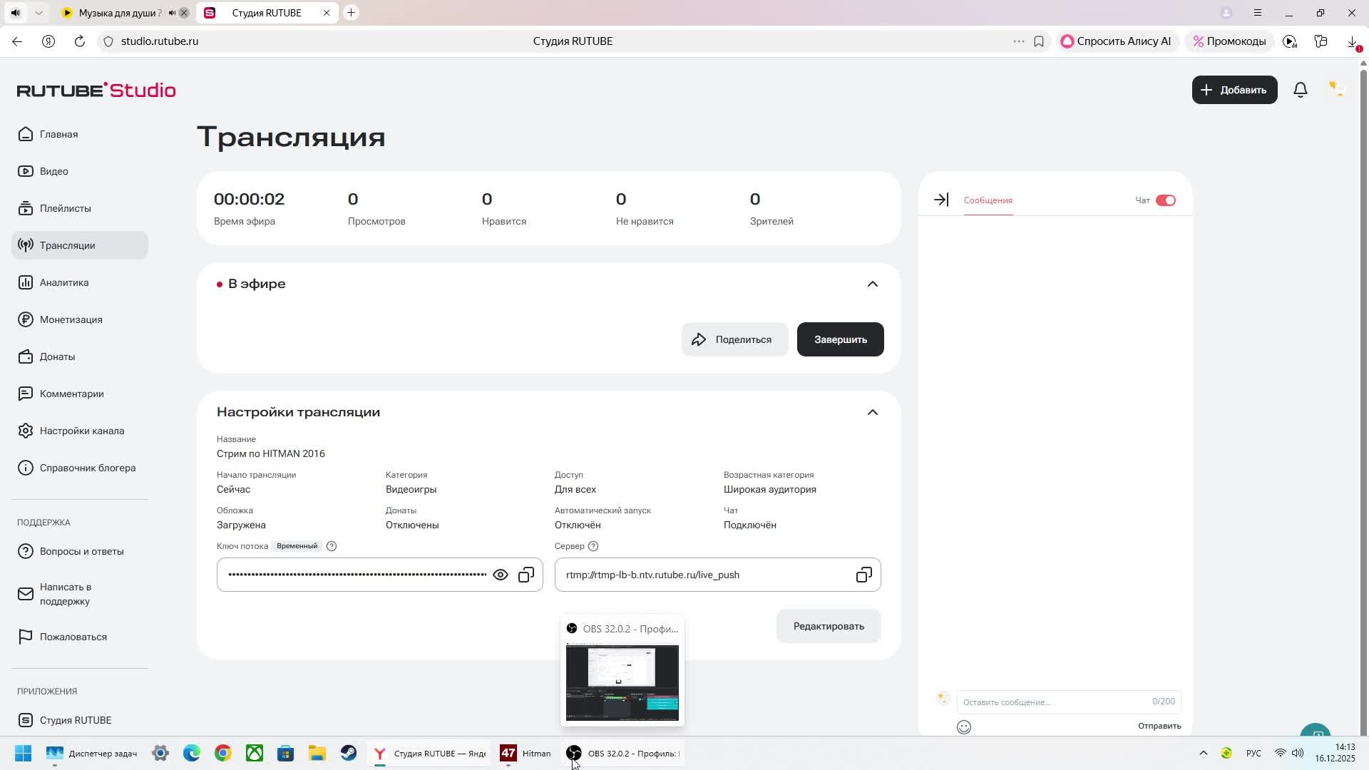 Стрим по HITMAN 2016 смотреть онлайн
