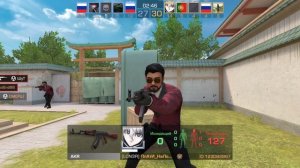 Стендофф с Шутом