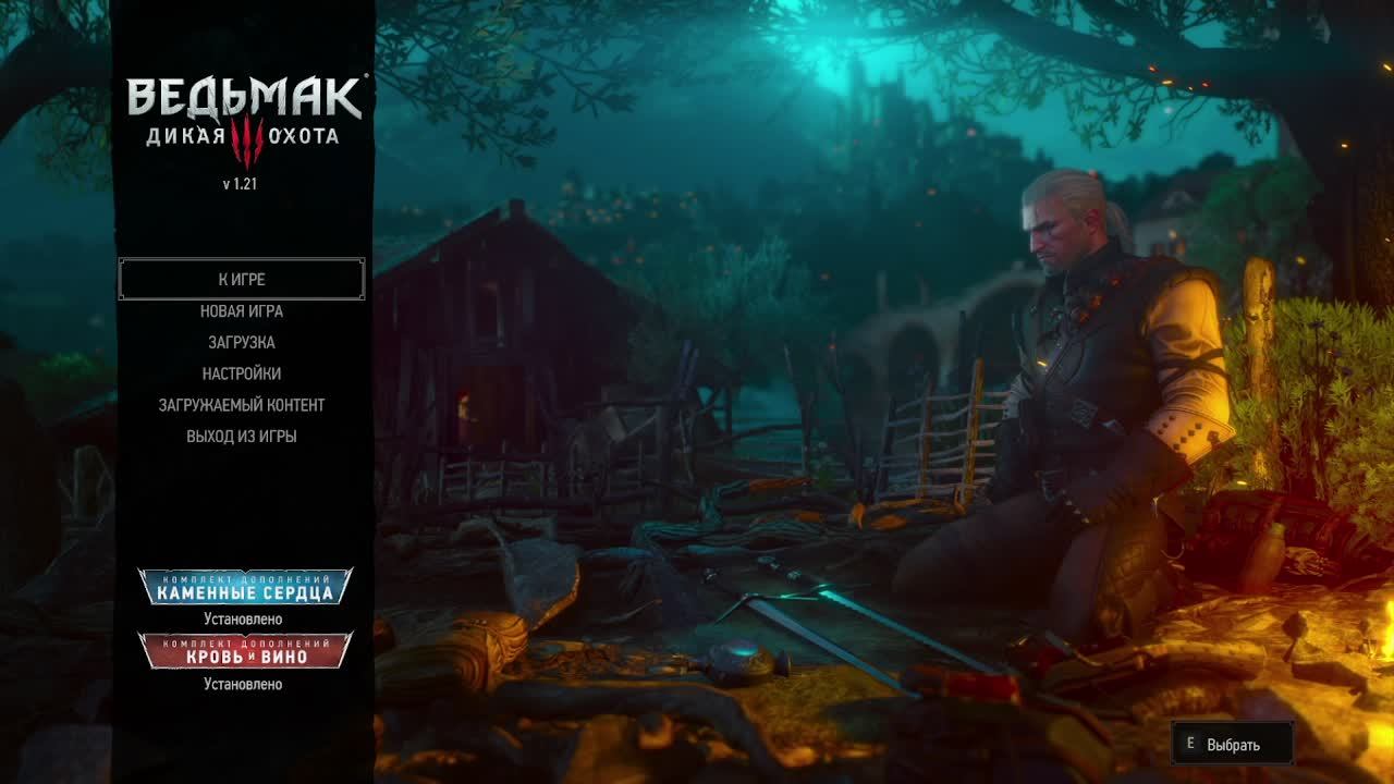 The Witcher 3. Дикая охота, каэр морхен.