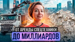 ПРОНИКЛИ В ЗАКУЛИСЬЕ ИнТехСервис! Большая экскурсия по производству, сервису и территории