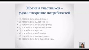 Интенсив Педагог-наставник День 4 Урок 2 практика детского волонтерства