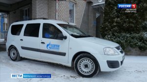 ГТРК СЛАВИЯ Центр управления персоналом "Газпром межрегионгаз" 16.12.25