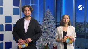 Утреннее шоу «Всем подъём!» | 16 декабря 2025