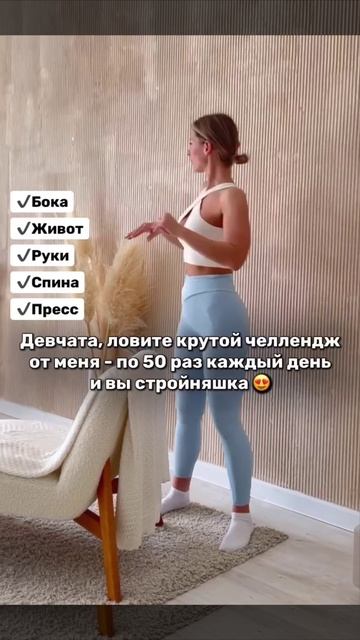 Развороты по 50 раз