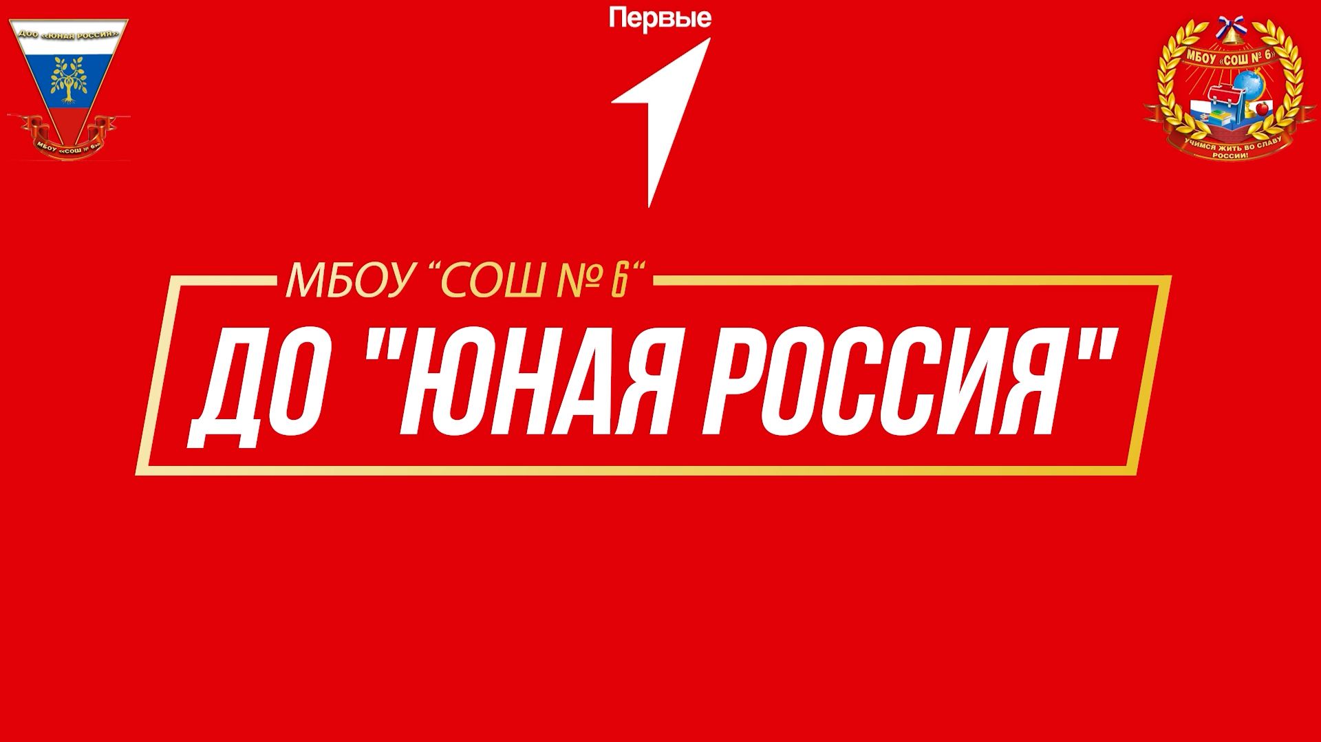 Поздравление ДО "Новое поколение" с наступающим 2026 годом!