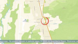 15.12.2025 Мужчина попал под машину в Хомутово