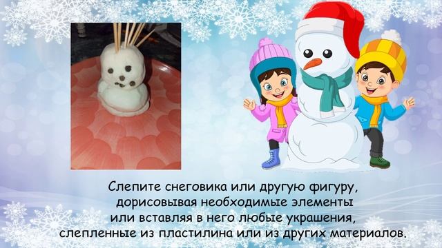 адвент-календарь письмо 2 смотреть онлайн