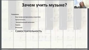 Как сделать уроки фортепиано современными и интересными для педагога и ученика.