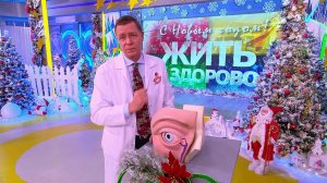 Глаза на мокром месте: в "Жить здорово" объяснили полезное свойство красной икры