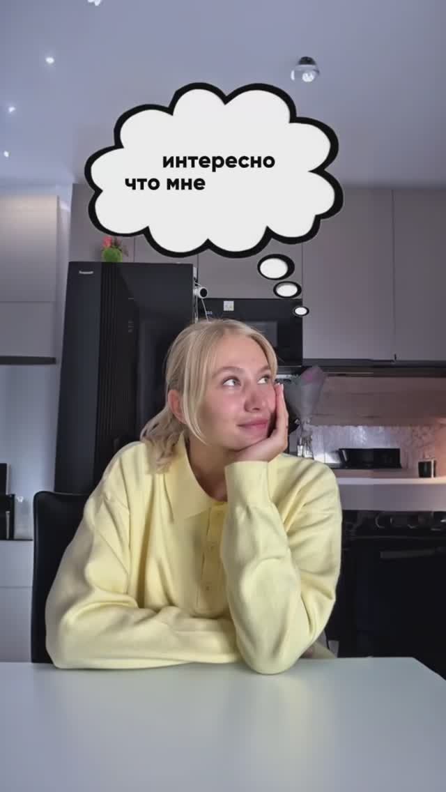 ✨ Такой подарок не оставит равнодушным никого! ✨ смотреть онлайн