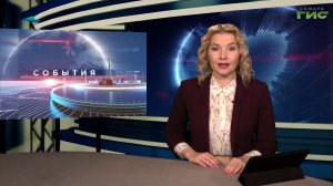 "События" от 16.12.2025 (вечер)