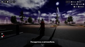 Roblox   Vikul9_Toka one stream