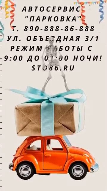 Скелет танцует на празднике у своих корешей... смотреть онлайн