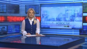 Новости Новосибирска на канале "НСК 49" // Эфир 16.12.25