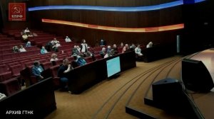 19 декабря - приглашаем на Публичные слушания!//ГТНК RUTUBE