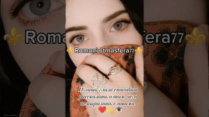 👑Новая песня 👑 ⚜️2025⚜️ Мелодия 🎶 ашунэнти пэ зорэс 🎵🎤💫🫶