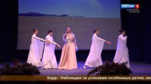 "С верой в будущее" (на ногайском языке)