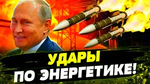 Хакеры атаковали Европу. Энергетический кризис Украины. Финляндия бросила вызов НАТО