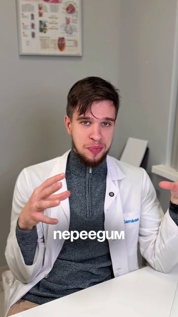 ОПАСНОСТЬ ЯБЛОК