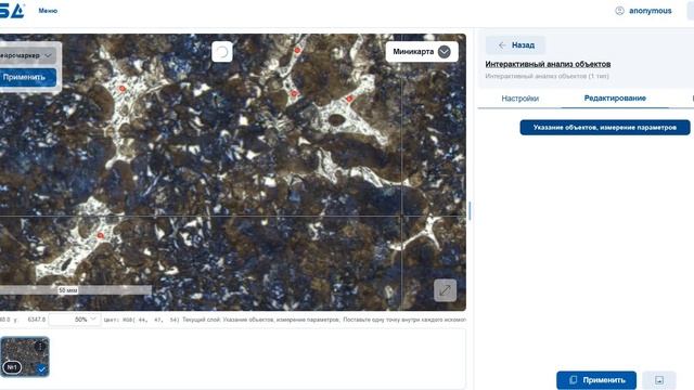 Интерактивный инструмент машинного обучения "Нейроуказка"