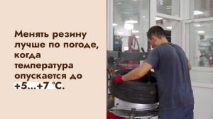 Зимняя резина 2026 — правила и как не попасть на штраф ❄️