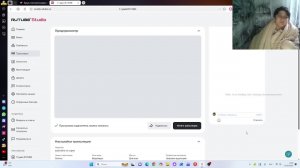 залетайте на стрим