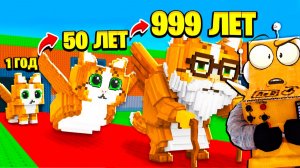 ВЫРАСТИЛ БРЕЙНРОТА В РОБЛОКС ОТ 1 ДО 999 ЛЕТ! НОВАЯ МУТАЦИЯ БРЕЙНРОТОВ в Roblox Grow a BRAINROT