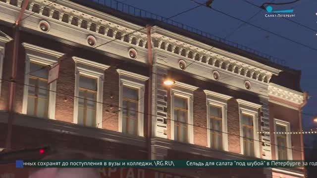 Новая подсветка для Дома штаб-ротмистра Ивана Пашкова