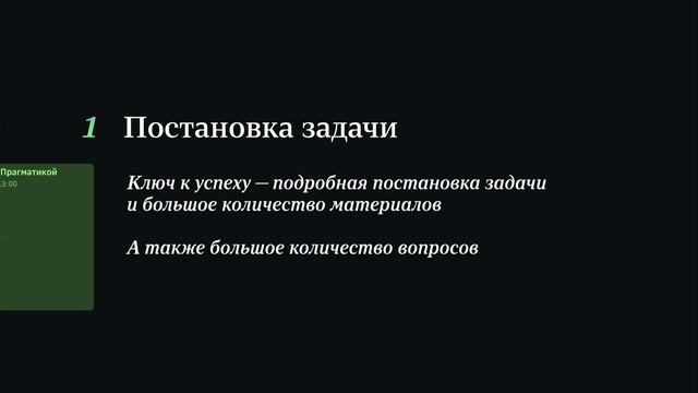 Как две команды один сайт делали | Александр Львов - Сбер