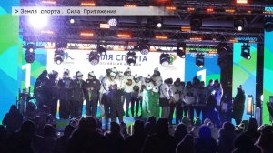 Время местное. Эфир: 16-12-2025 - Земля спорта. Сила Притяжения