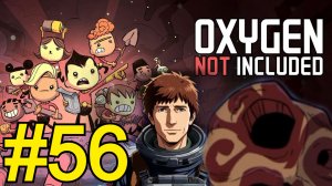Oxygen Not Included (2025) Прохождение Оазиссия ч56 Вулкан
