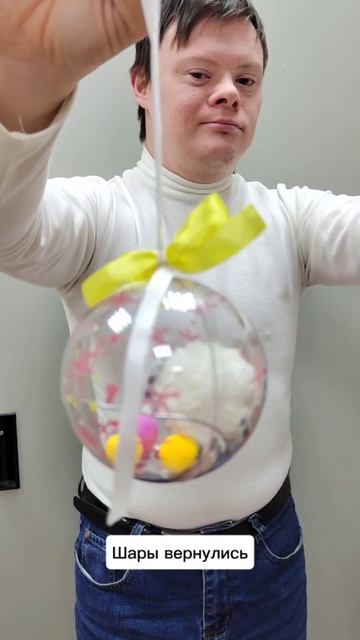 Новогодние шары руками ребят с ментальными нарушениями смотреть онлайн