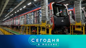 «Сегодня в Москве»: 16 декабря 2025 года