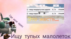 Обзор на тупые сервера в чг!