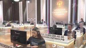 Вся информация по обращениям на "Итоги года" докладывается президенту, сообщил Дмитрий Песков.