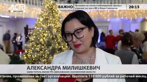 «Наш день»: 16 декабря 2025