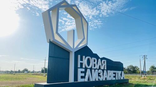 НОВАЯ ЕЛИЗАВЕТКА. Обзор. КП в Краснодаре бизнесс-класса смотреть онлайн