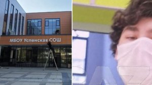 Зарезал мальчика и сделал селфи на фоне тела: напавшего на школу под Одинцово подростка задержали