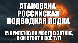 ⚡Утренний Выпуск Новостей 16.12.25