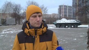 Парк «Патриот» 12.12.2025