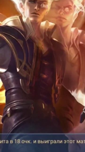 Яркие моменты -Mobile Legends_ Bang Bang (MLBB) смотреть онлайн