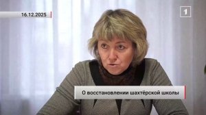 ⚡️ Помощь за тысячи километров: специалисты из Сахалинской области восстановливают Шахтёрск