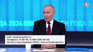 19 декабря Президент проведёт ежегодную прямую линию и большую пресс-конференцию
