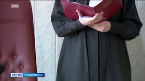 Ставропольского фермера будут судить за мошенничество при получении субсидий