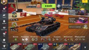 завершил 3 этап ёлочки! + т 150