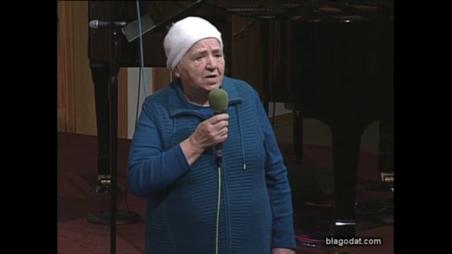 Вера..- стих..